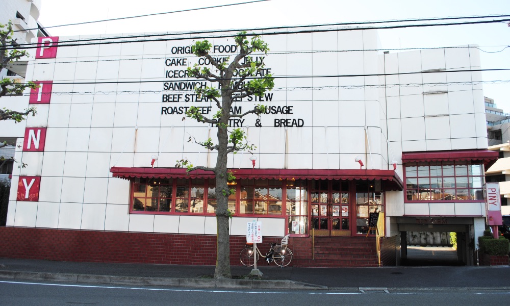 PINY片瀬山本店