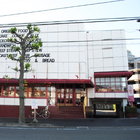 PINY片瀬山本店