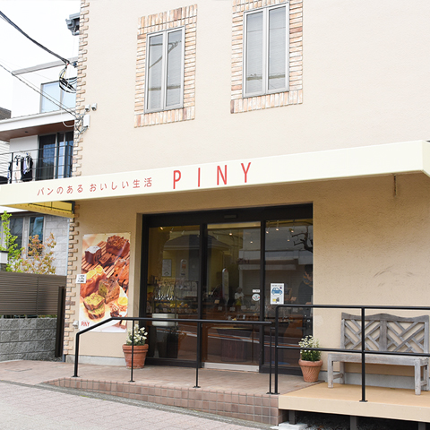 PINY西鎌倉店
