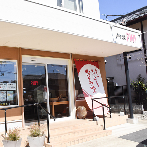 おそう菜PINY